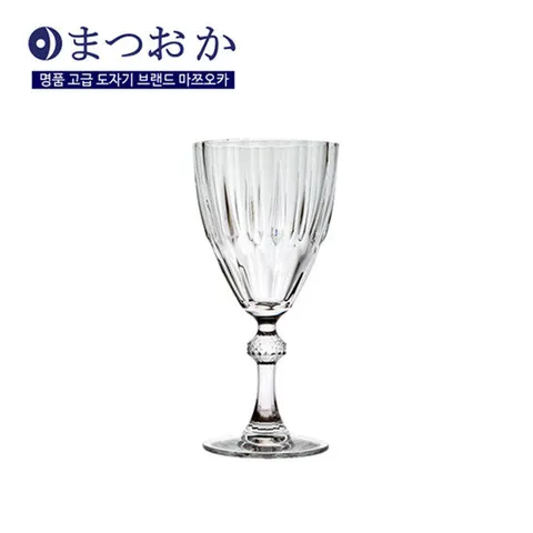 마쯔오카 다이아몬드 와인잔(글라스 샴페인잔) 소 1P