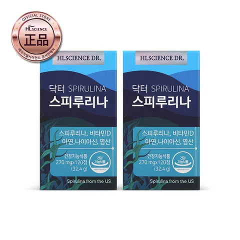 닥터 스피루리나 2박스 (2개월분) 하와이산 피부건강 항산화 비타민D 아연 엽산