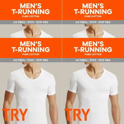 [트라이] 남성 순면 베이직 반팔 런닝 4매
