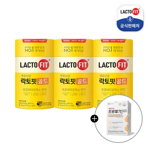 [증정행사] 락토핏 골드 3통+알티지 15일분
