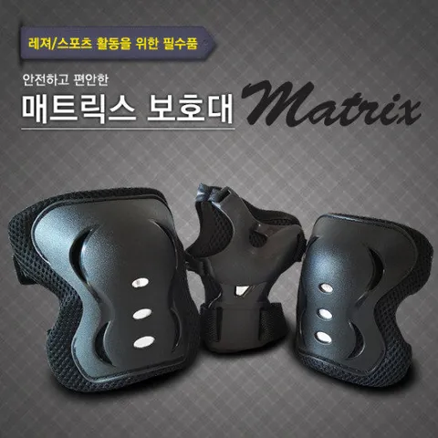 매트릭스 성인용 보호대/레저 스포츠