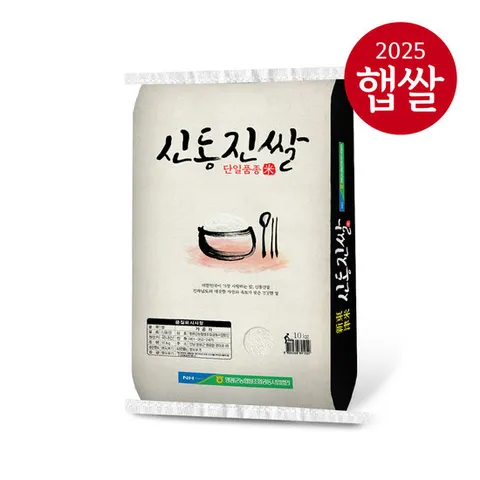 [25년 햅쌀] 영광군농협 신동진쌀 10kg/상등급