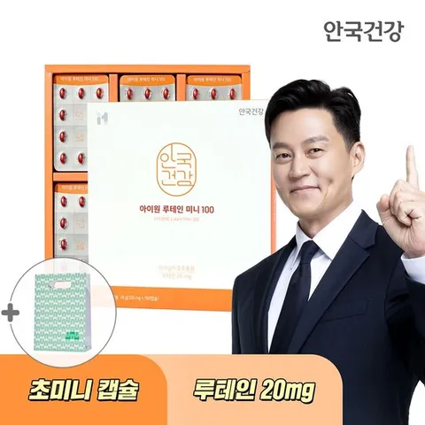 안국건강 아이원 루테인미니100 선물세트 180캡슐 1박스 (6개월분) + 쇼핑백 증정