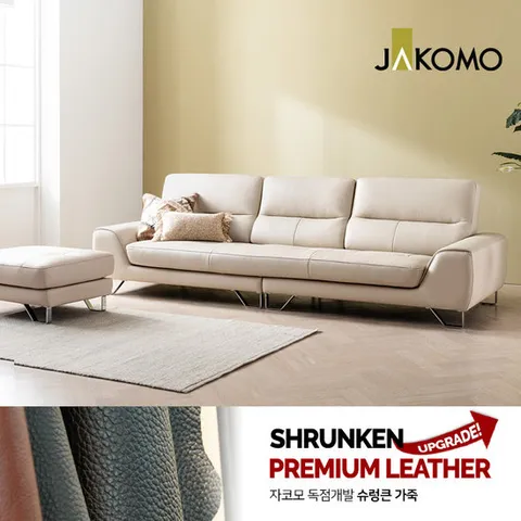 [자코모_GS샵 단독] 댄디 4인 슈렁큰 천연면피 소가죽소파+스툴
