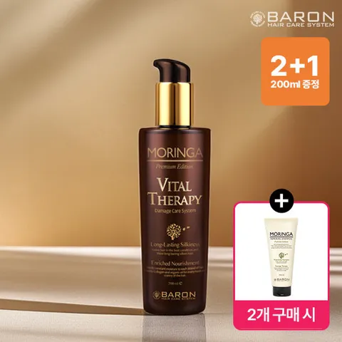 [바론] 모링가 바이탈 테라피 헤어에센스 200ml