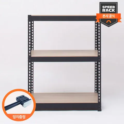 [스피드랙]다용도 선반 800x400x900 3단