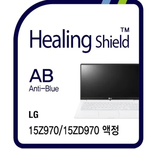 LG 올데이 그램 15Z970/15ZD970 안티블루