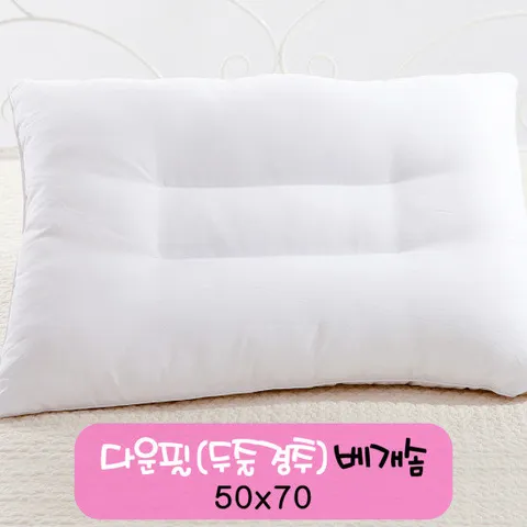 포근포그미 다운필(두줄경추)솜 사각베개솜 (50x70)