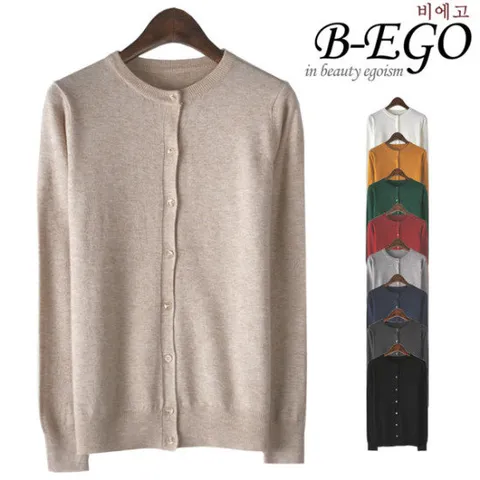 [비에고]Y001_울혼방 베이직 라운드 가디건