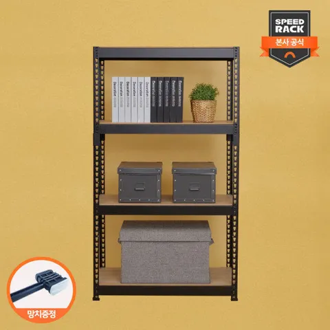 [스피드랙]다용도 선반 1100x500x1800 4단