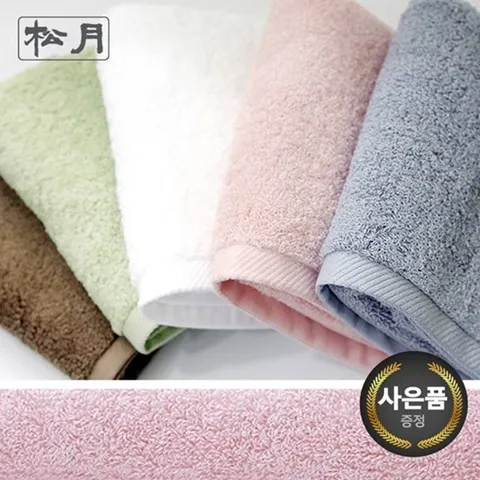 [송월타올] 호텔수건 160g 40수 기념수건 답례품
