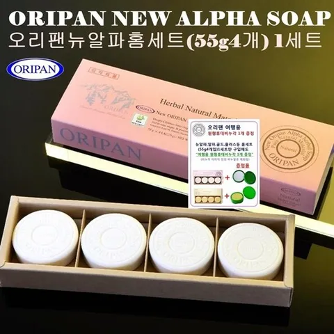 오리팬뉴알파홈세트(55g4개입)1세트
