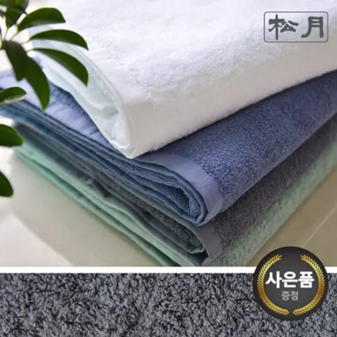 송월타올 40수 프리미엄 바스타올