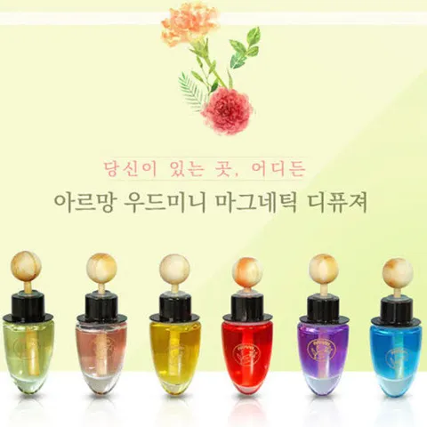 우드미니 마그네틱 디퓨져방향제 /가정.차량용방향제