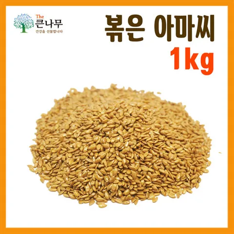 볶은 아마씨 1kg ×1봉