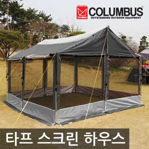 [콜럼버스] 타프 스크린 하우스