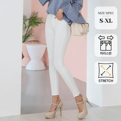 [진마니아] 여자 스키니 화이트 스모그 스판 빅사이즈 흰색 바지