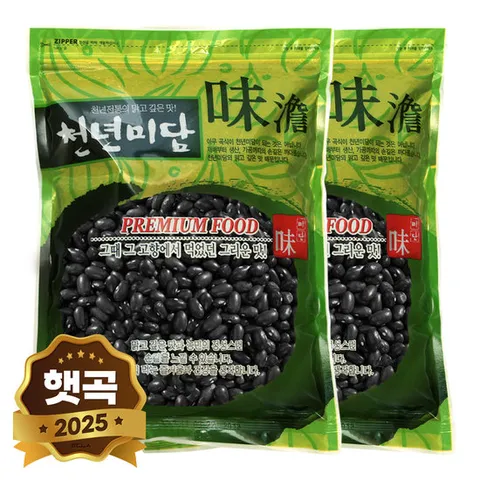 2025년 햇곡 수입 검정 강낭콩 4kg (2kgX2봉) 검은콩