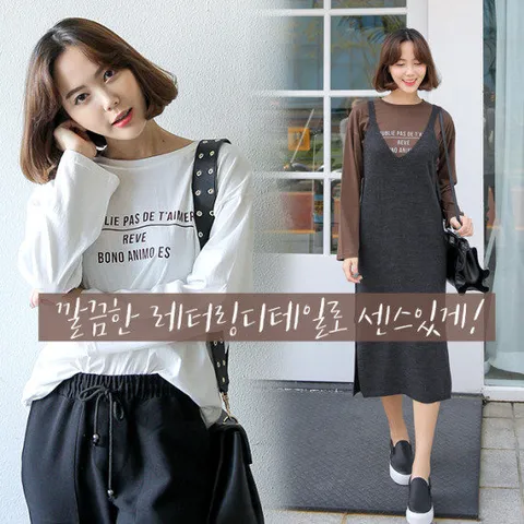 보노 레터링 긴팔 티셔츠