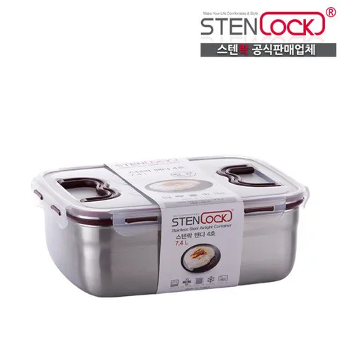 스텐락 핸디김치통 4호 7400ml 스텐김치통