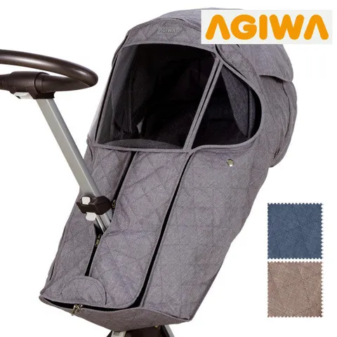 [아기와] 스토케 익스플로리 호환 방한 유모차커버