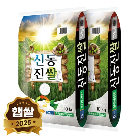 2025년 햅쌀 신동진쌀 20kg (10kgX2봉) 단일품종 상등급