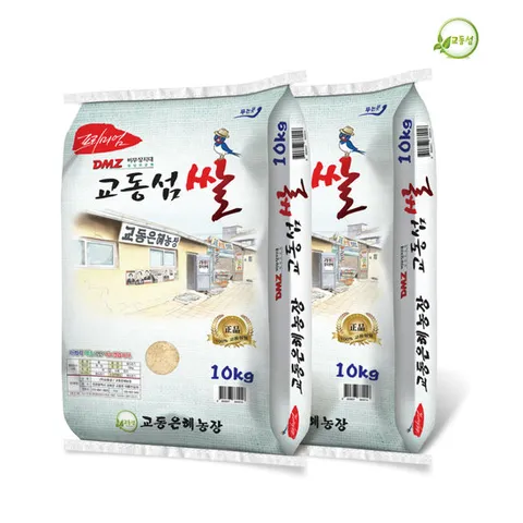 [산지직송] 교동은혜농장 2025년 햅쌀20kg 백미 강화쌀 강화도쌀 강화섬쌀 교동섬쌀 갓도정 쌀10kg 2개