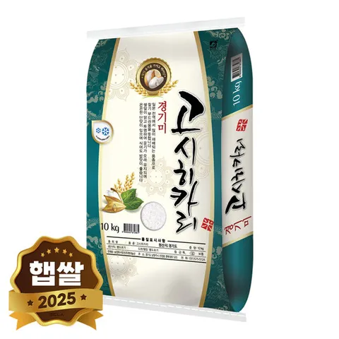 2024년 햅쌀 고시히카리 경기미 쌀 10kg 단일품종 상등급