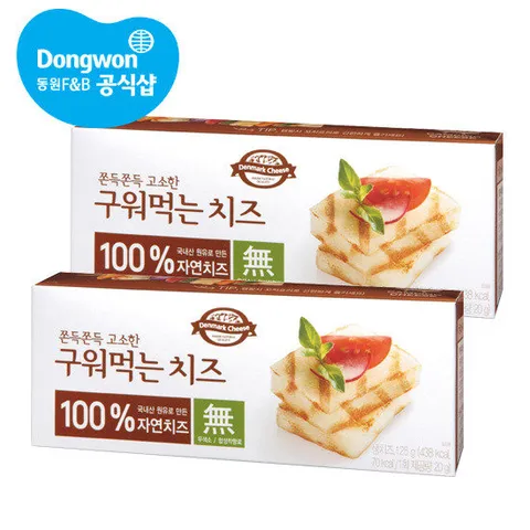 [동원]구워먹는치즈 125gx2개