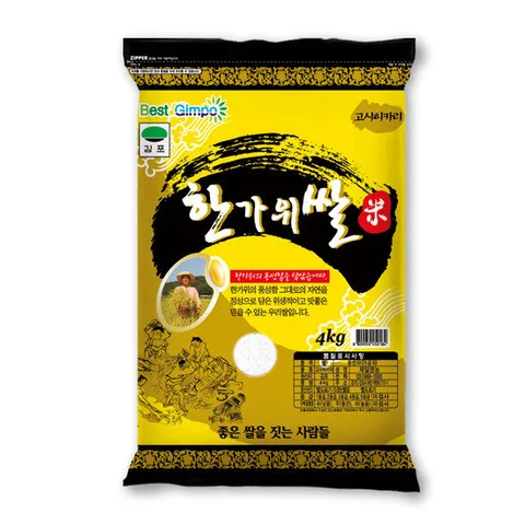 [2025년 햅쌀] 김포 고시히카리(한가위쌀) 4kg