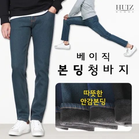 [휴아이지옴므] HU 빅베이직 본딩 스판 청바지 HUIZ_SL586