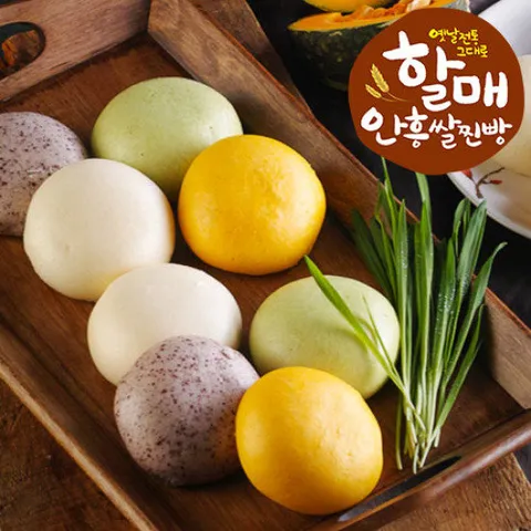 [안흥찐빵] 할매안흥찐빵 25개x3봉 4가지맛