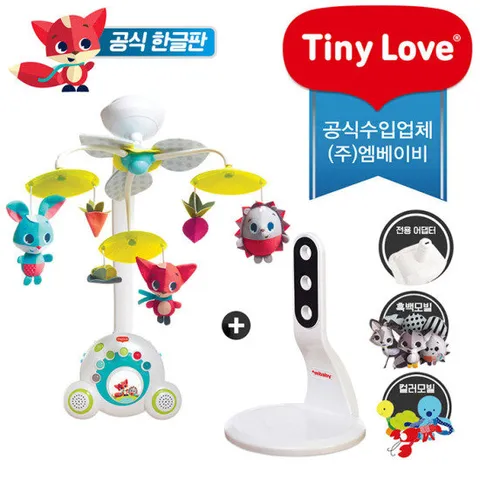 [본사판매] (한글판) 타이니러브 플러스 메도우+거치대+어댑터