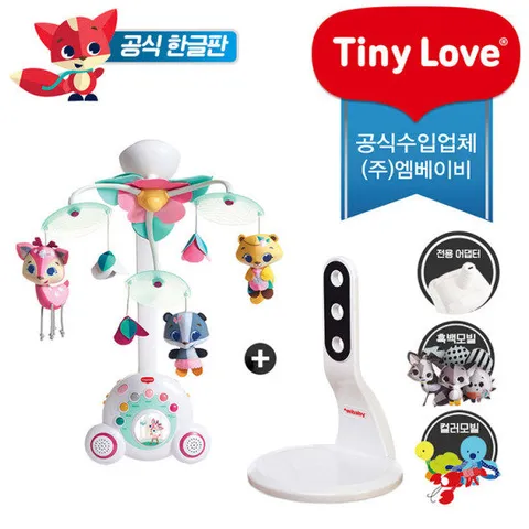 [본사판매] (한글판) 타이니러브 플러스 테일즈+거치대+어댑터