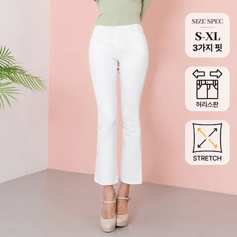 [진마니아] GS단독기획 화이트진 스타일 베스트 3종 택1