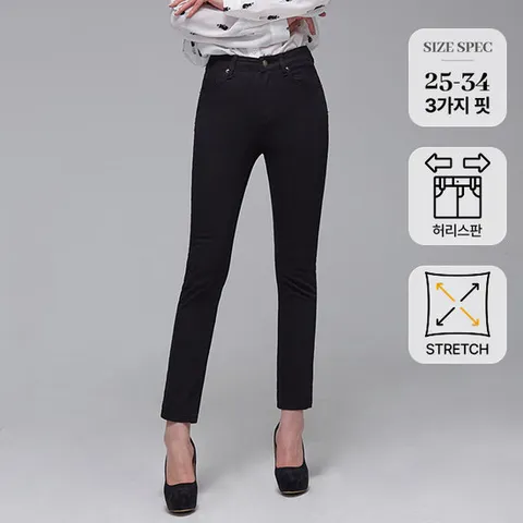 [진마니아] 스키니/일자/부츠컷 블랙진 스타일 베스트 3종 택1