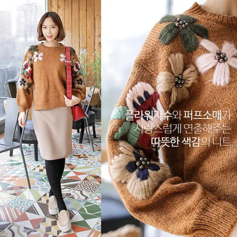 앨리스 플라워 자수 퍼프 소매 니트