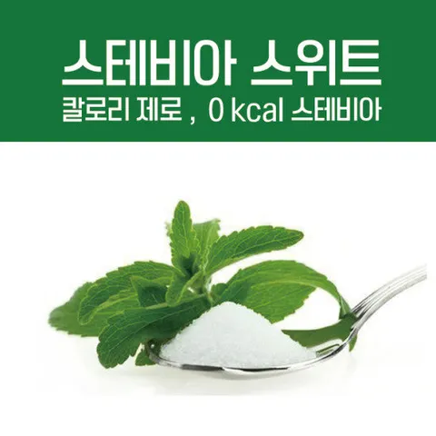 스테비아 200g×3봉