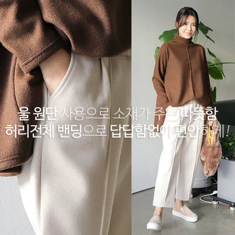 밴딩 핀턱 울 배기 팬츠
