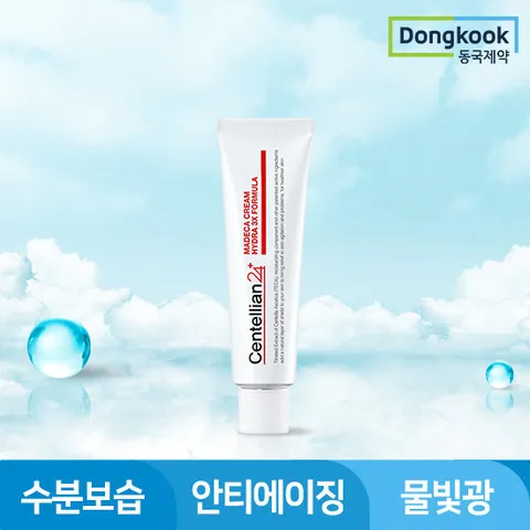 [적립5%] 센텔리안24 마데카크림 하이드라 3x 포뮬러 50ml 1개 수분크림