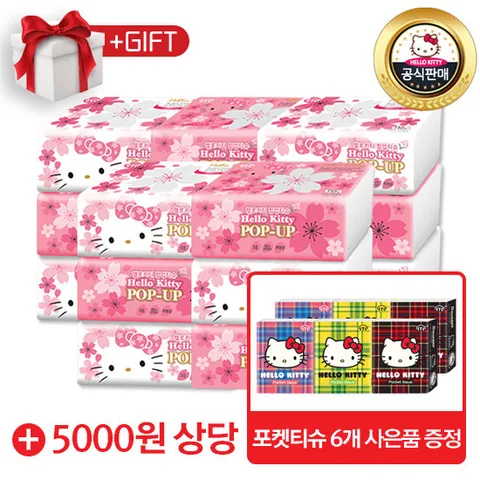 [GS단독] 헬로키티 팝업티슈 벚꽃에디션 15개+사은품 포켓티슈6P세트