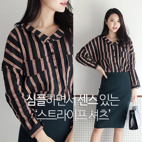 마가렛 스트라이프 셔츠