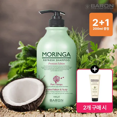 [바론] 모링가 리프레쉬 샴푸 1000g (2개 구매시 200ml 증정)