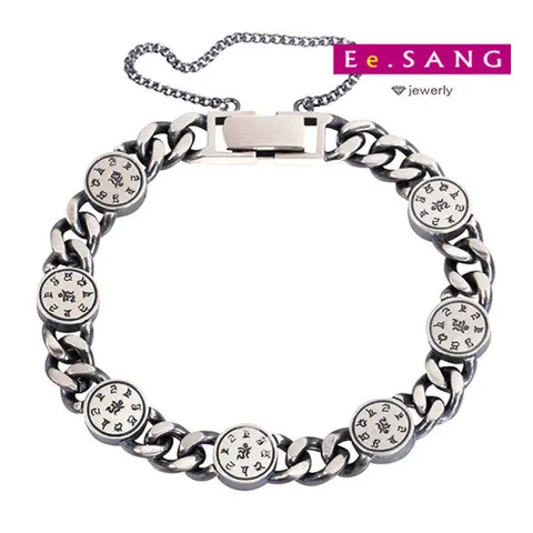 S_게르마늄실버팔찌 618B