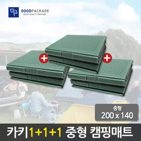 2+1 중형 캠핑매트 200x140 (카키)
