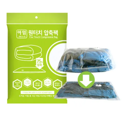 밸브형 의류압축팩 의류2매+집게1/진공압축백/이불압축팩