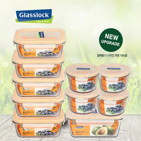 글라스락 자취 깊은형 사각 원형 반찬통 10조 세트