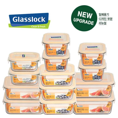 글라스락 신혼 인기 알뜰 다용도 사각 혼합 13조 세트