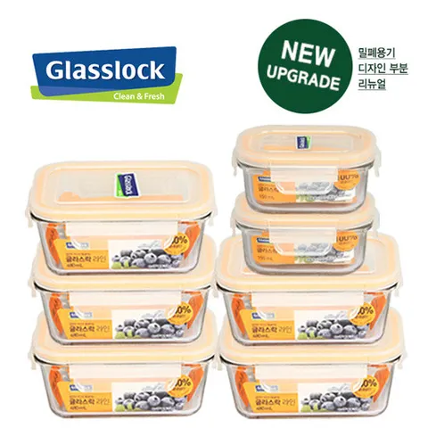 글라스락 자취 인기 혼밥 직사각 반찬통 7조 세트