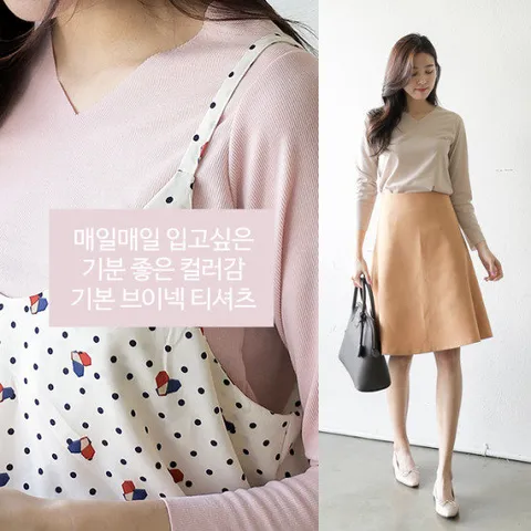 [3종]이즈유 브이넥베이직티셔츠 세트